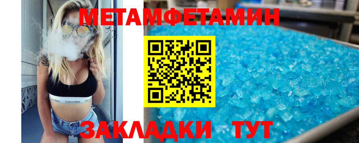Amphetamine VHQ  Amphetamine  Нижний Новгород  Вход с VPN 