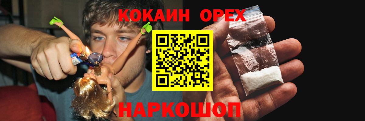 Cocaine VHQ Нижний Новгород
