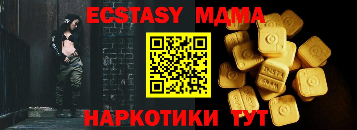 hydra онион  Вход с VPN  Нижний Новгород  Экстази 280мг 