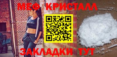 мдма Дмитров