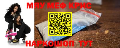 крисы Долгопрудный