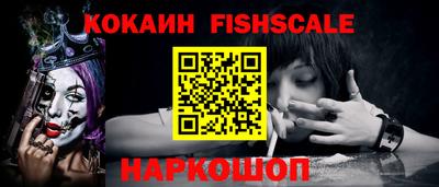 кокаин VHQ Гулькевичи