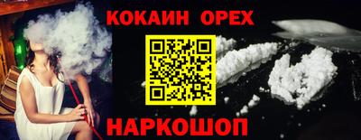 гашик Гуково
