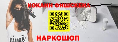 крисы Долгопрудный