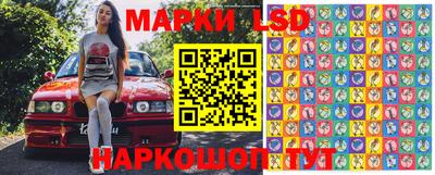 гашик Гуково