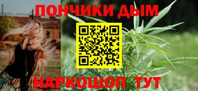 мефедрон мука Гудермес