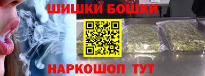 гашик Гуково