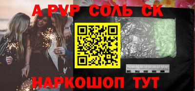 крисы Долгопрудный
