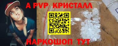 крисы Долгопрудный