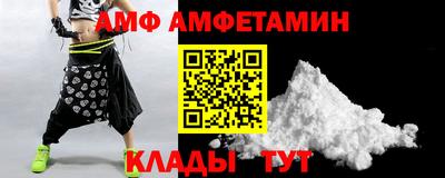 мдма Дмитров