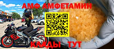 крисы Долгопрудный