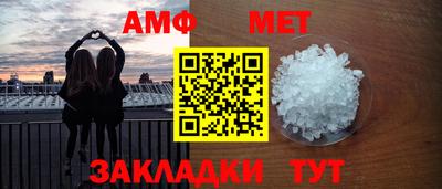 мдма Дмитров