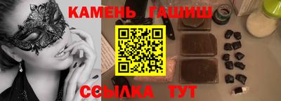 кокаин VHQ Гулькевичи