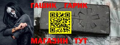крисы Долгопрудный