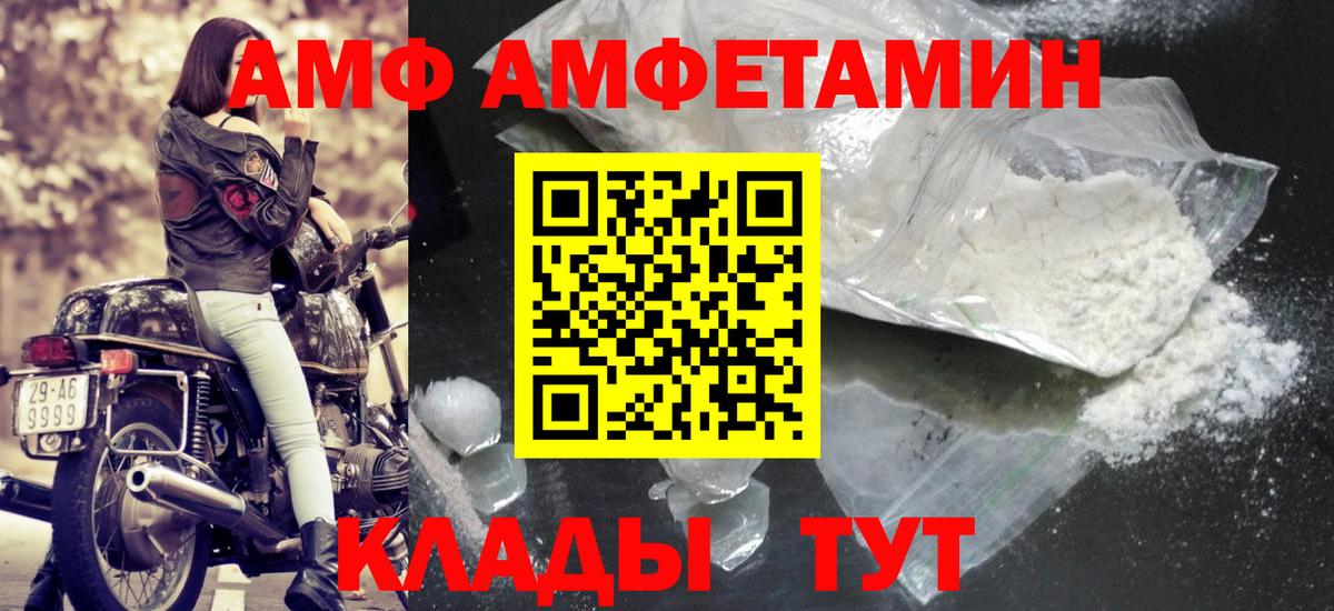 Метамфетамин Декстрометамфетамин 99.9%  Вход с VPN  Нижний Новгород 