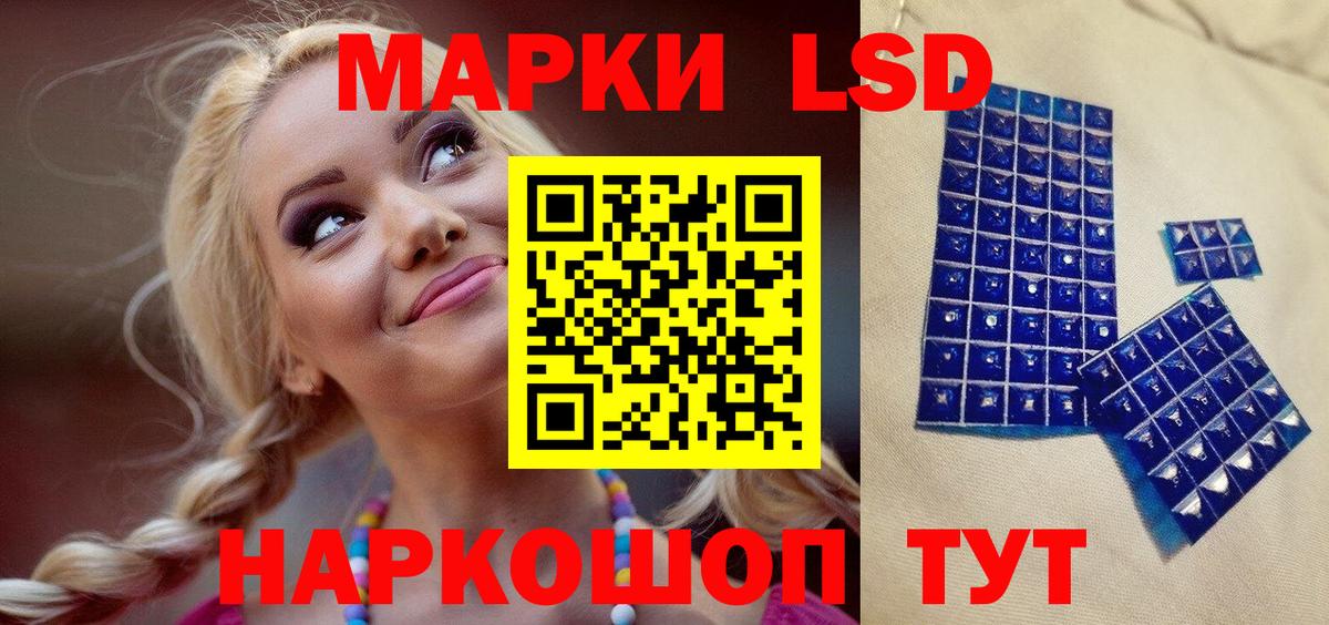 Марки 25I-NBOMe 1,5мг Нижний Новгород
