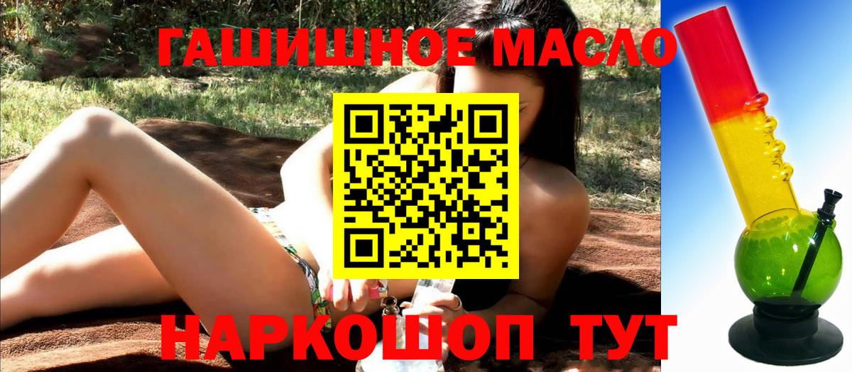 Нижний Новгород  Дистиллят ТГК Wax  Дистиллят ТГК жижа  Вход с VPN 