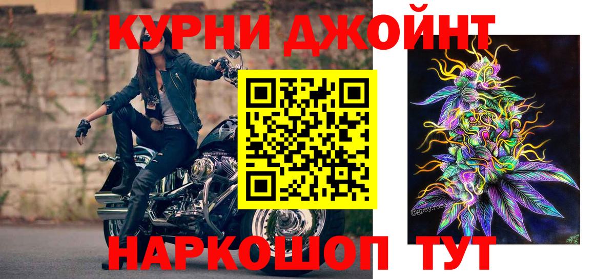 Бошки Шишки VHQ Нижний Новгород