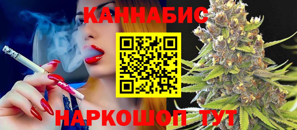 Бошки марихуана индика  Вход с VPN  Нижний Новгород  Бошки Шишки индика  Каннабис Bruce Banner 